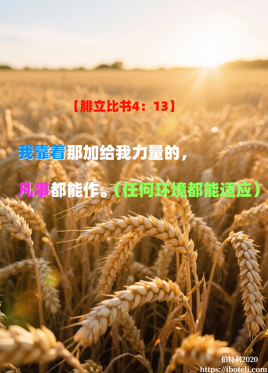领会天父的心意（55）活出谦卑