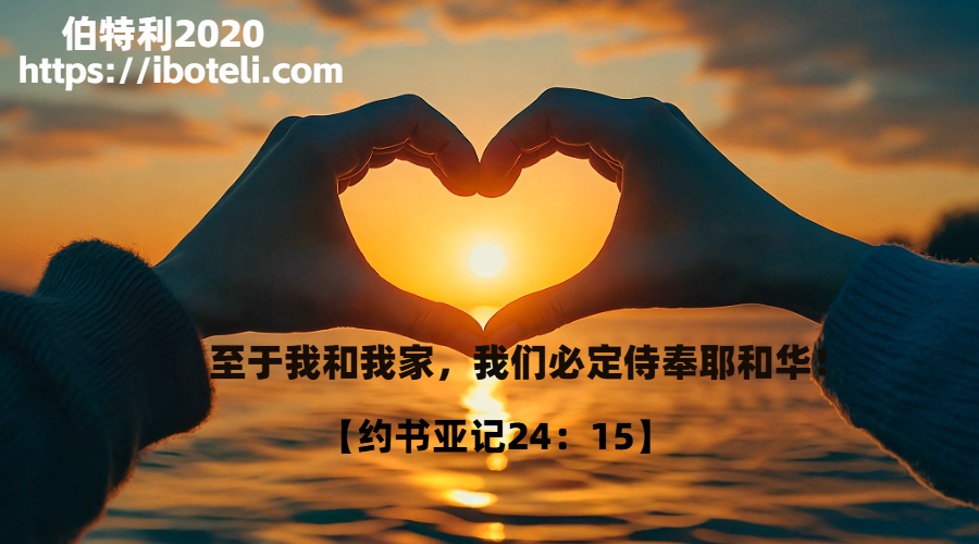 幸福家庭28--影响男人是家里的女人：妈妈或妻子！